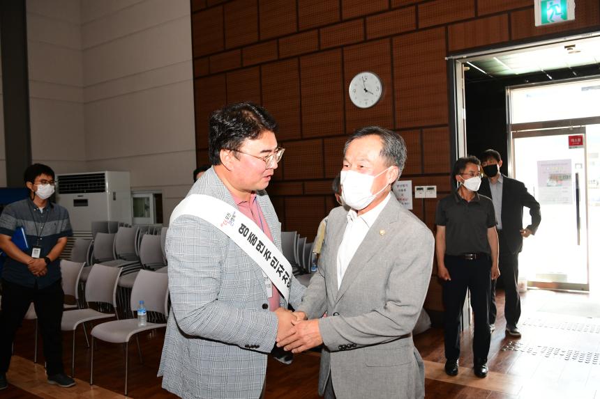 영중면 주민자치회 사전투표 - 1