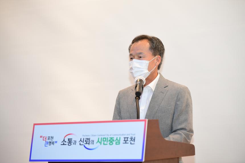 포천동 주민자치회 주민총회 - 5