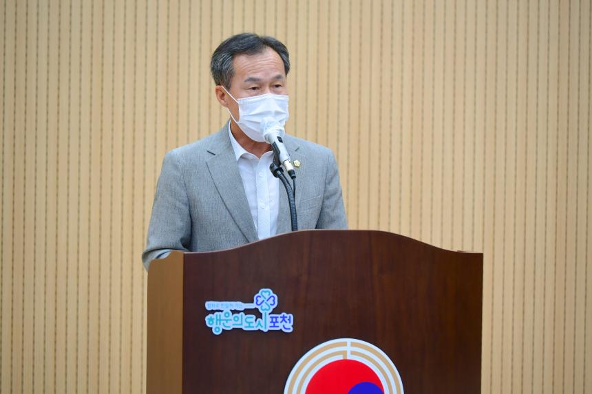 제14회 포천노인 바둑장기대회 - 6