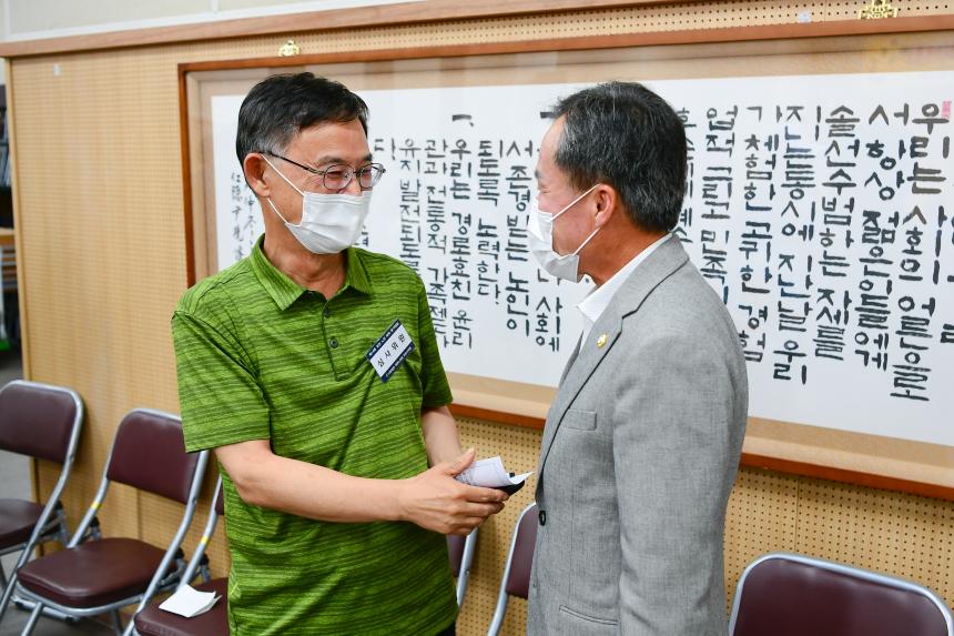 제14회 포천노인 바둑장기대회 - 12