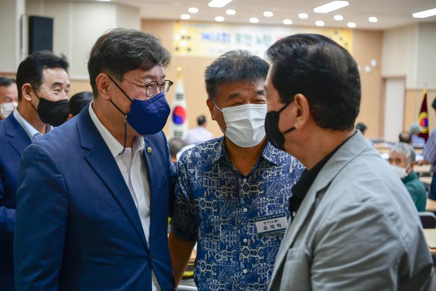 제14회 포천노인 바둑장기대회 - 17