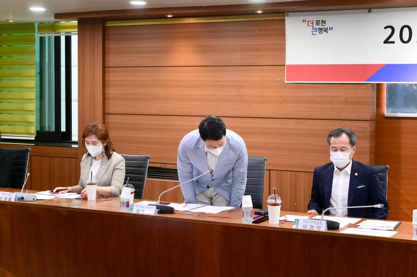 2022년 포천시 축제위원회 - 6