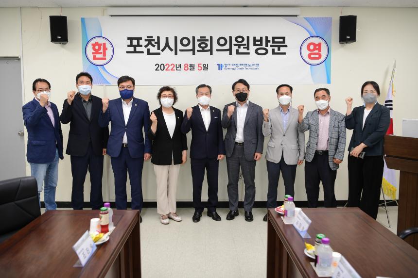(재)경기대진테크노파크 기관방문