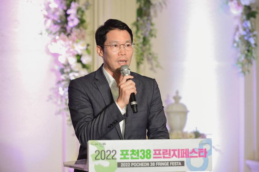 포천38 프린지페스타 폐막식 - 16