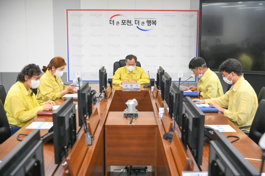 포천시재난안전대책본부 격려 방문