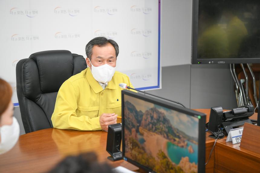 포천시재난안전대책본부 격려 방문 - 4