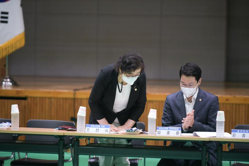 신북면 주민과의 공감소통간담회 - 1