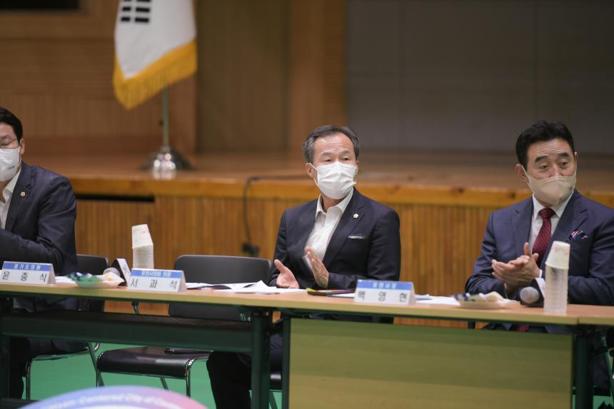 신북면 주민과의 공감소통간담회 - 4