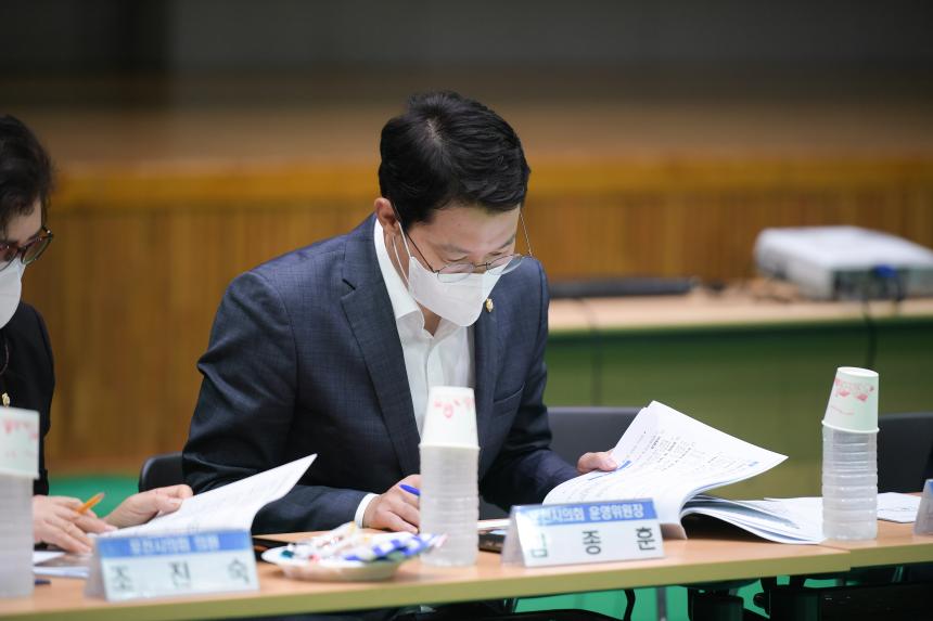 신북면 주민과의 공감소통간담회 - 16