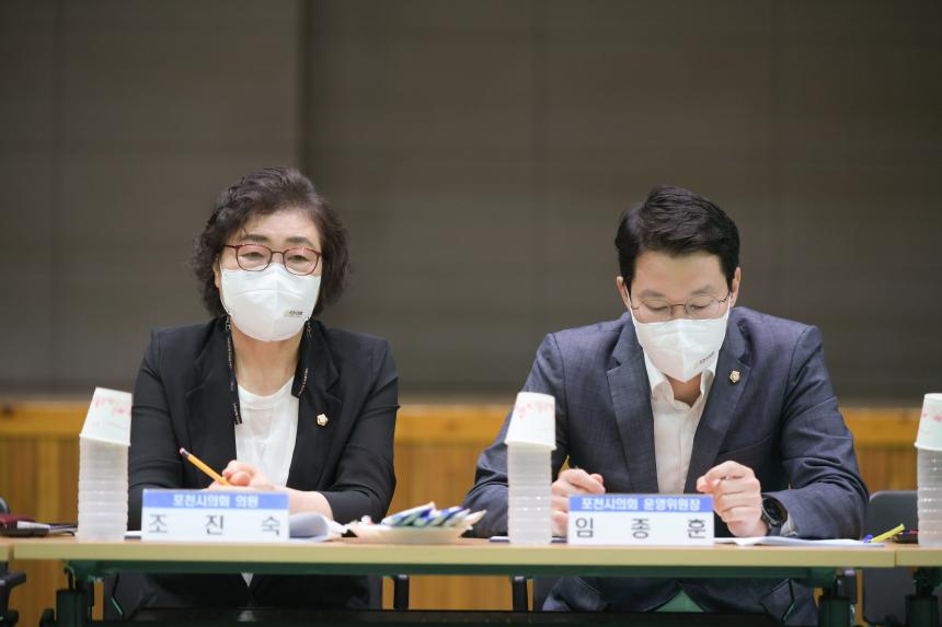 신북면 주민과의 공감소통간담회 - 18