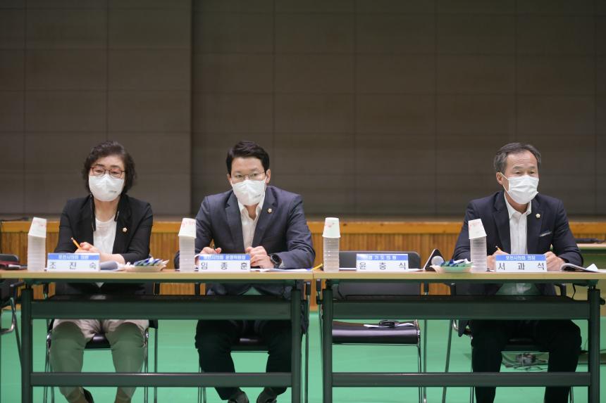 신북면 주민과의 공감소통간담회 - 20