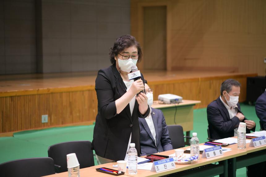 신북면 주민과의 공감소통간담회 - 29