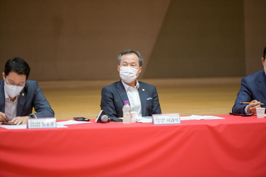 창수면 주민과의 공감소통간담회 - 20