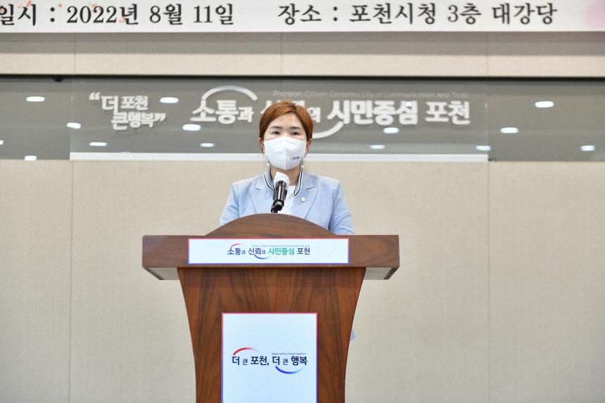 바르게가족 한마음연찬회 - 3
