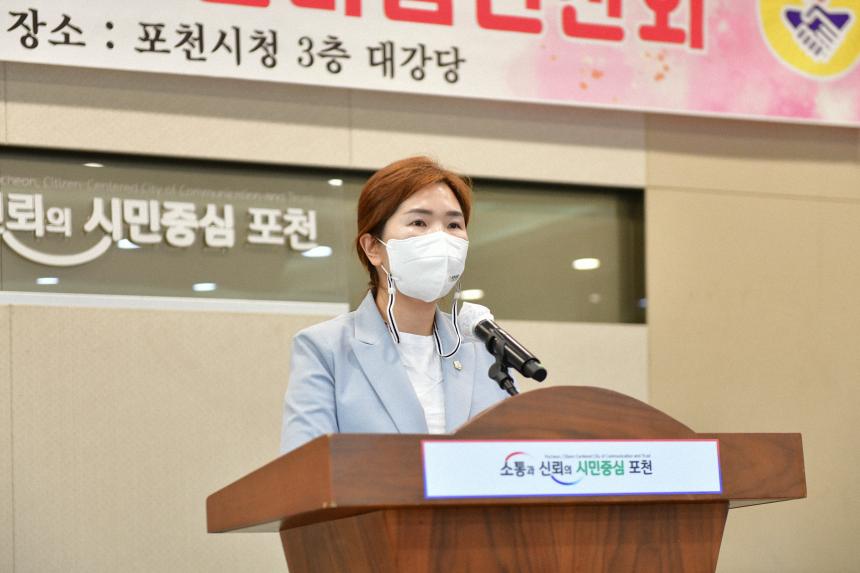 바르게가족 한마음연찬회 - 4