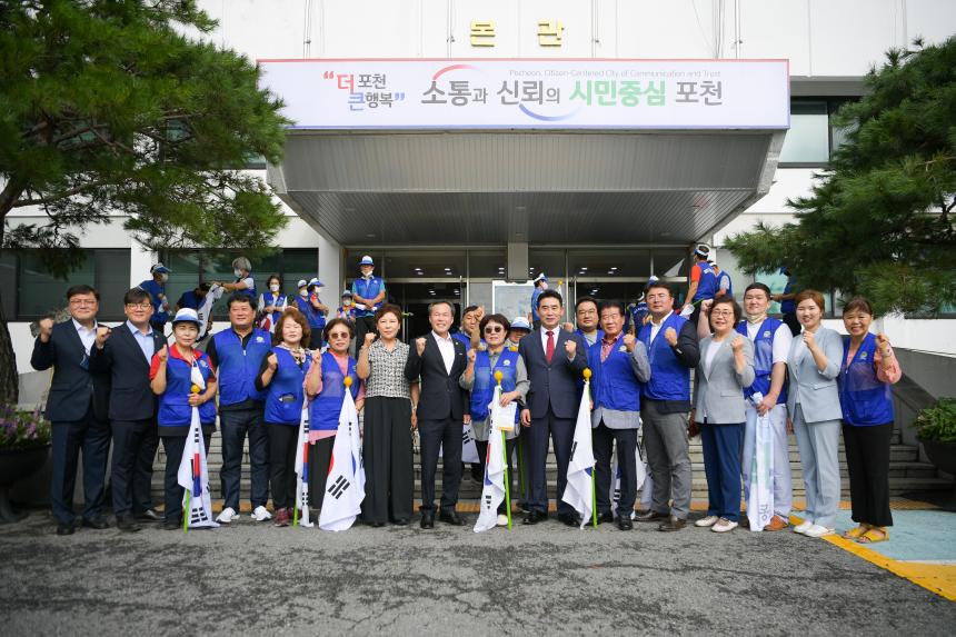 바르게가족 한마음연찬회 - 15