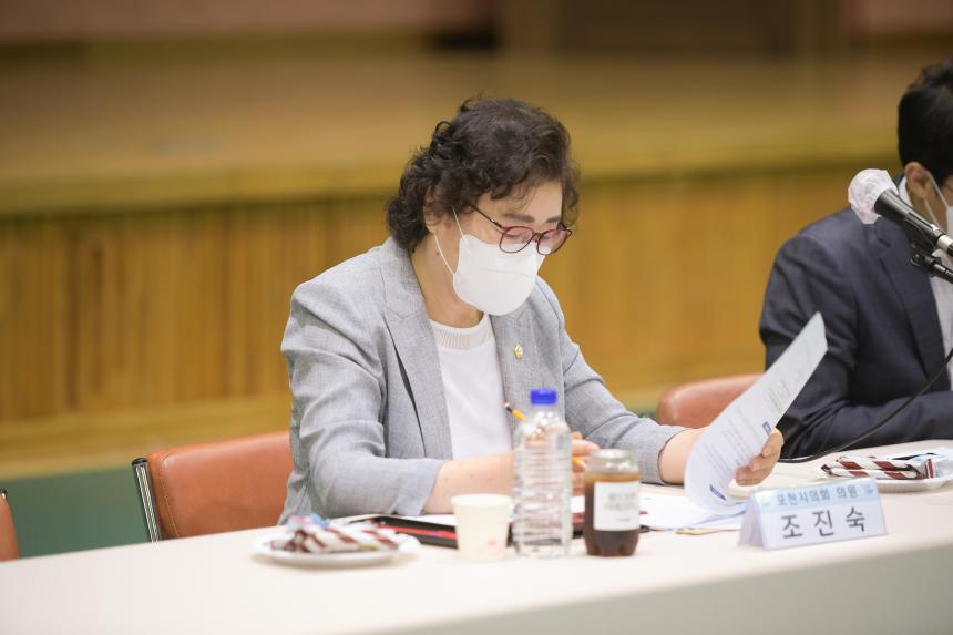 선단동 주민과의 공감소통간담회 - 16