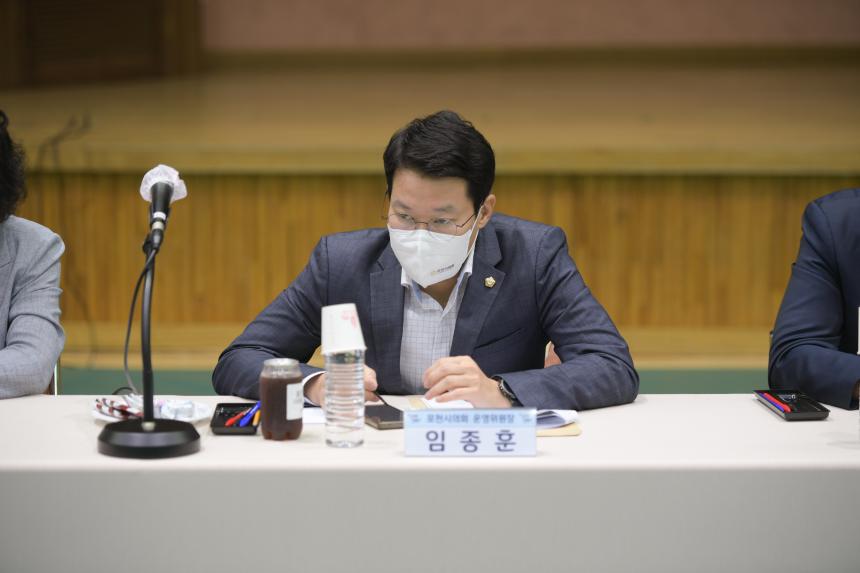 선단동 주민과의 공감소통간담회 - 24