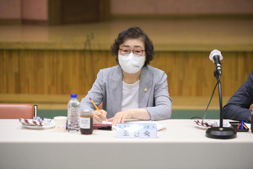 선단동 주민과의 공감소통간담회 - 25