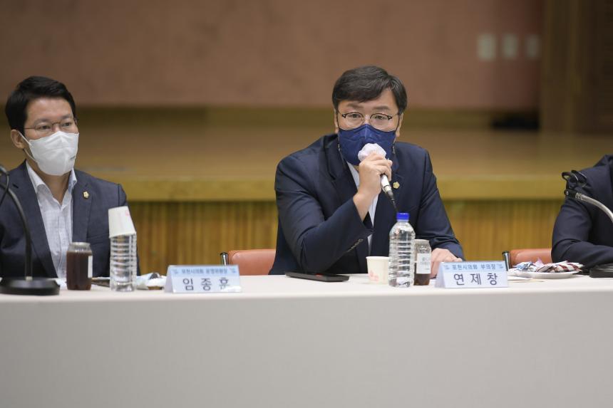 선단동 주민과의 공감소통간담회 - 34