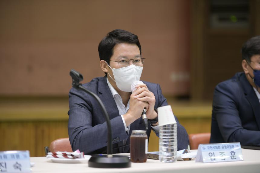 선단동 주민과의 공감소통간담회 - 38