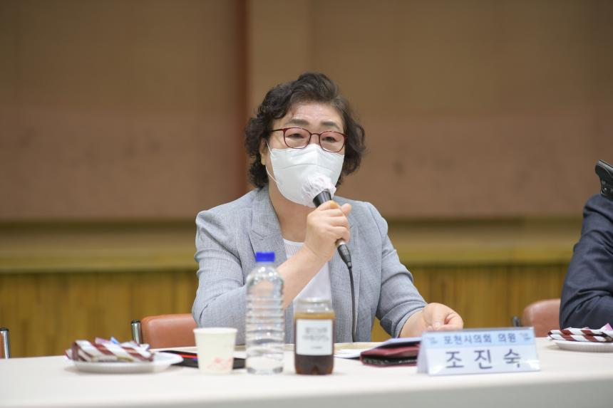 선단동 주민과의 공감소통간담회 - 41