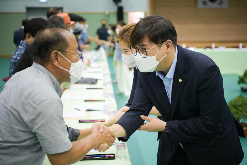 가산면 주민과의 공감소통간담회 - 6