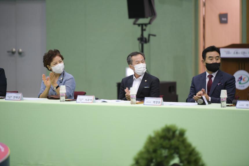 가산면 주민과의 공감소통간담회 - 14