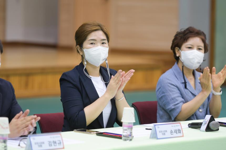 가산면 주민과의 공감소통간담회 - 16