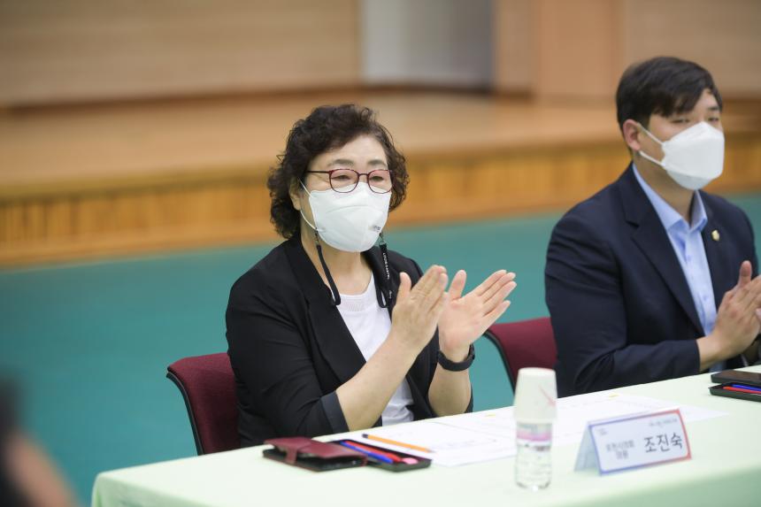 가산면 주민과의 공감소통간담회 - 17