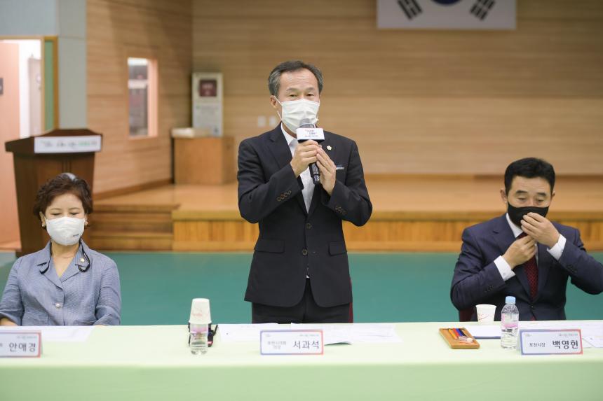 가산면 주민과의 공감소통간담회 - 18