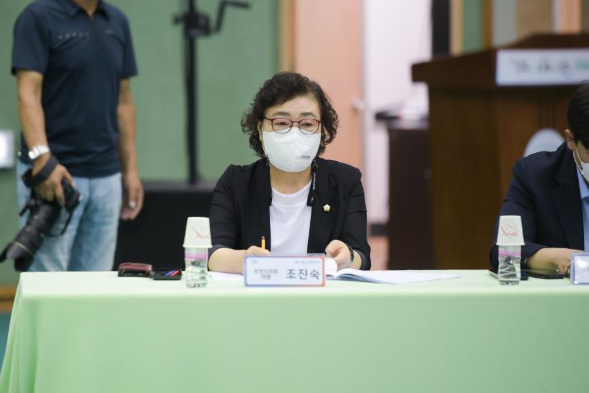 가산면 주민과의 공감소통간담회 - 31
