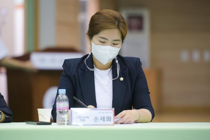 가산면 주민과의 공감소통간담회 - 35
