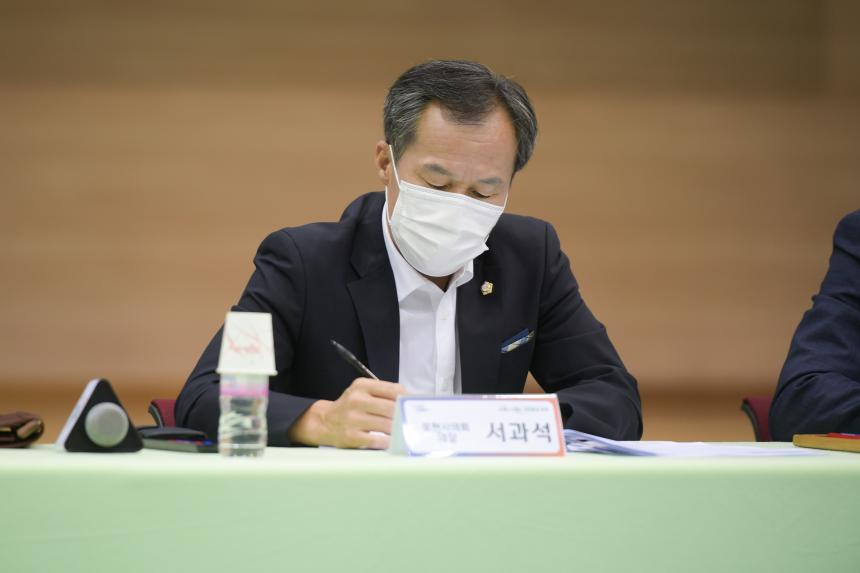 가산면 주민과의 공감소통간담회 - 37