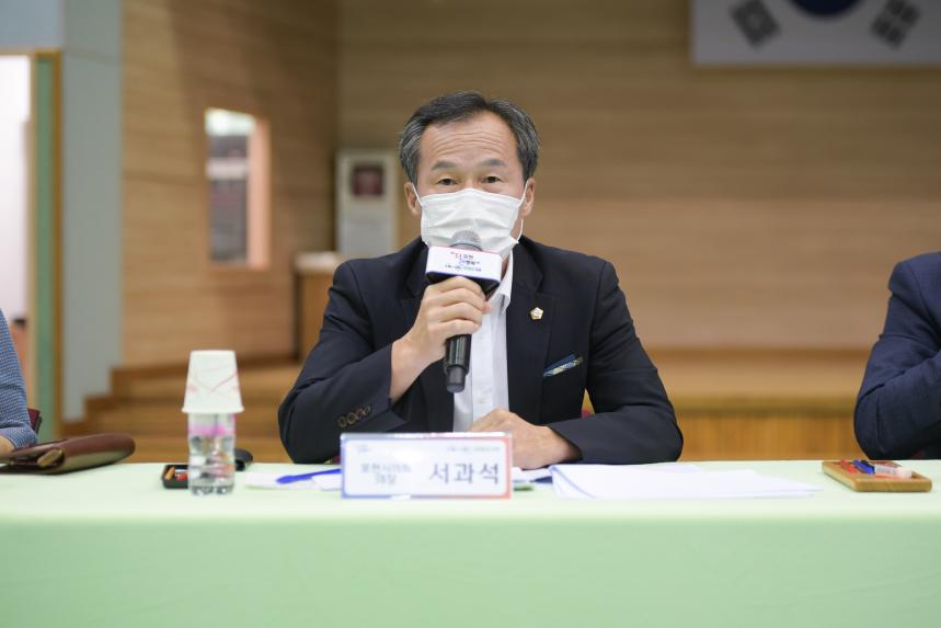 가산면 주민과의 공감소통간담회 - 43