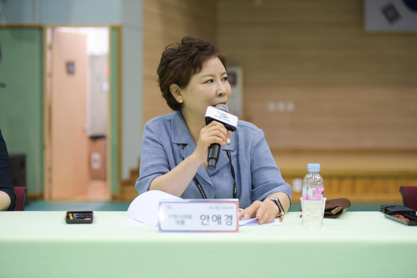 가산면 주민과의 공감소통간담회 - 47