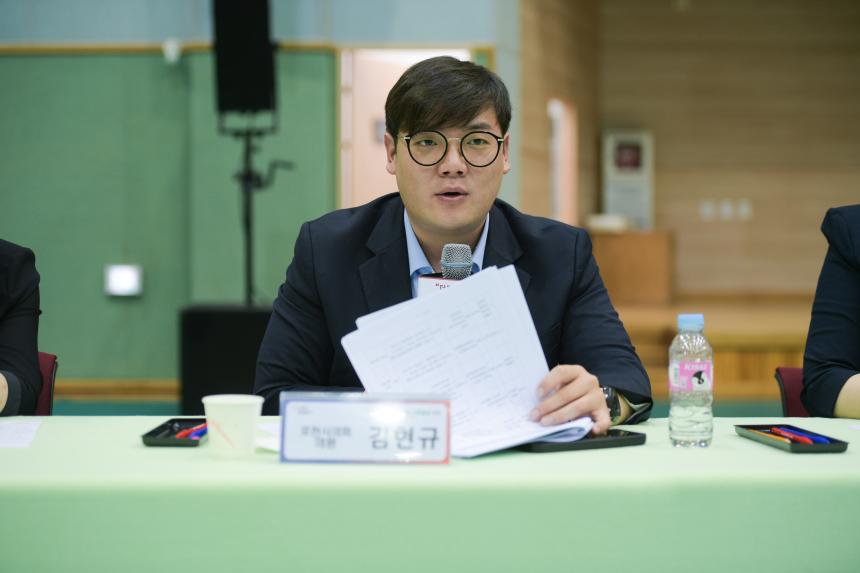 가산면 주민과의 공감소통간담회 - 53