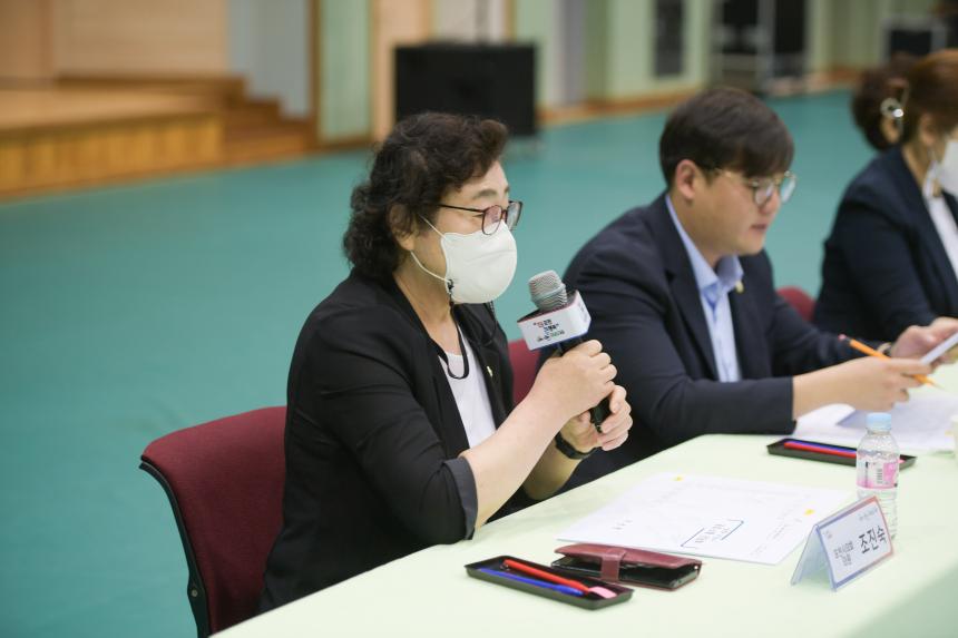 가산면 주민과의 공감소통간담회 - 55