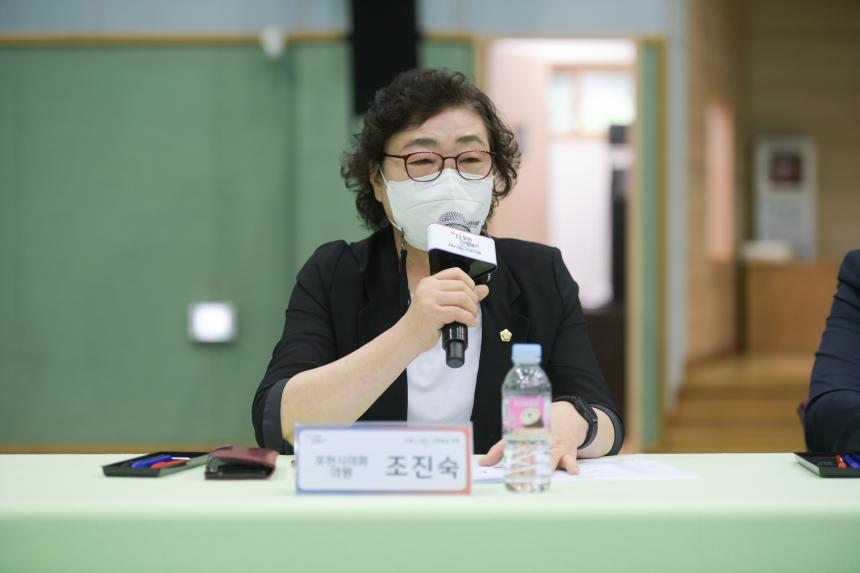 가산면 주민과의 공감소통간담회 - 57