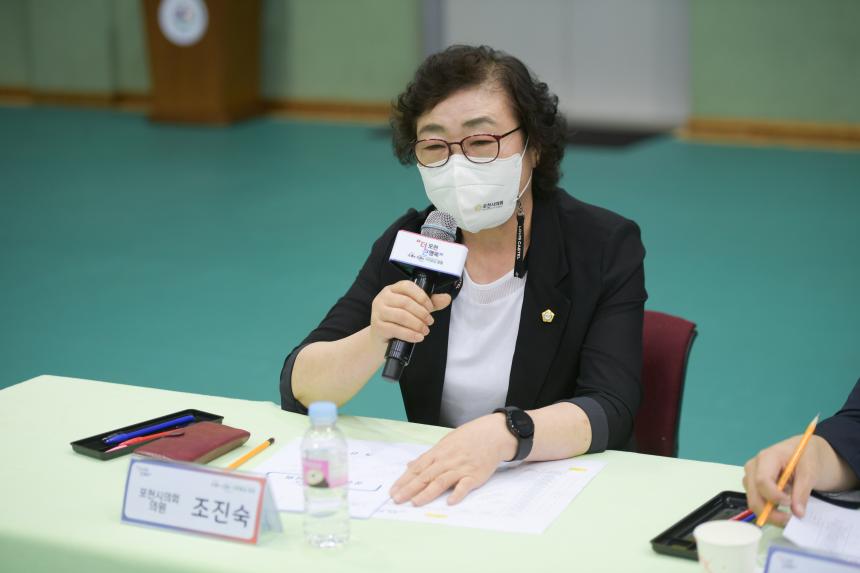 가산면 주민과의 공감소통간담회 - 58