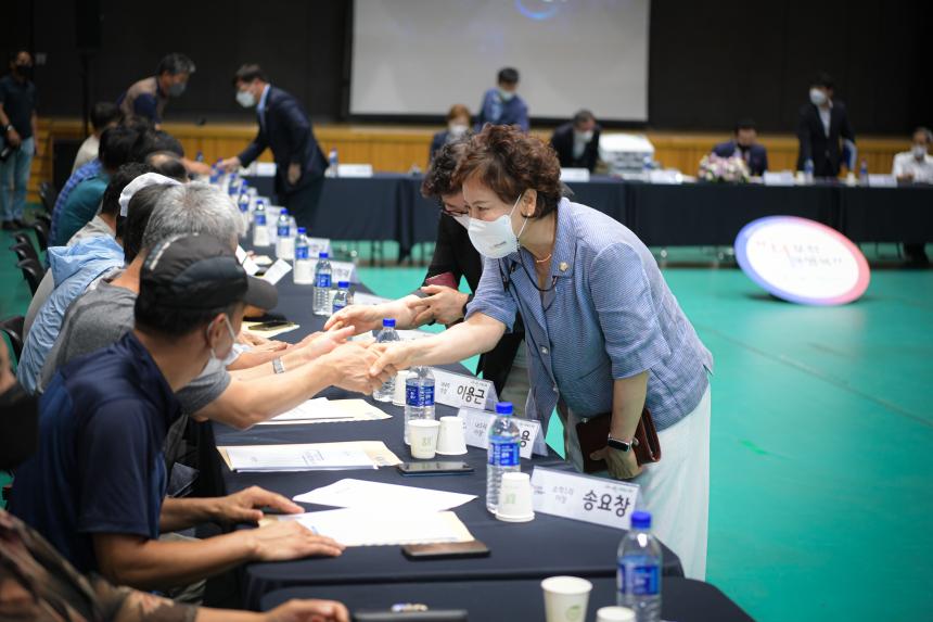 내촌면 주민과의 공감소통간담회 - 1