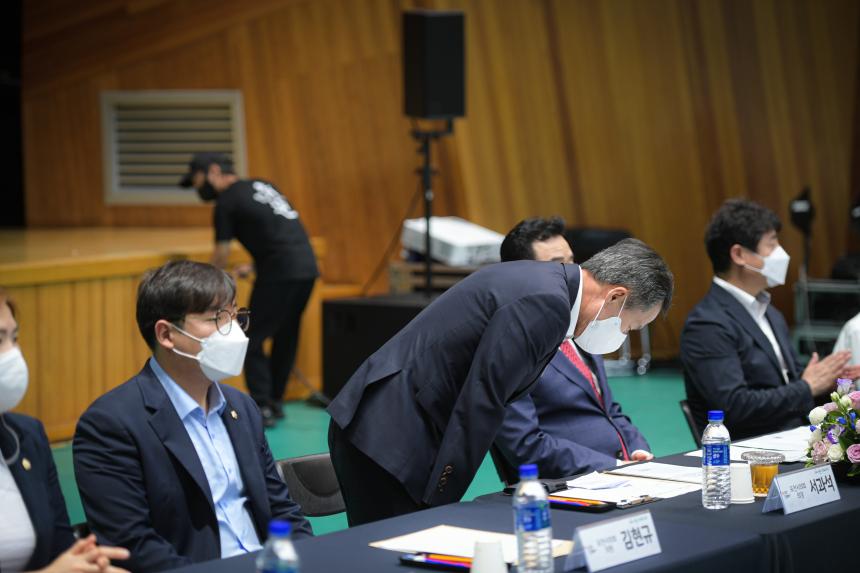 내촌면 주민과의 공감소통간담회 - 3