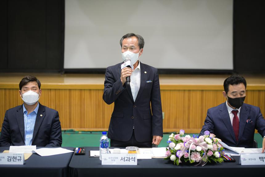 내촌면 주민과의 공감소통간담회 - 10
