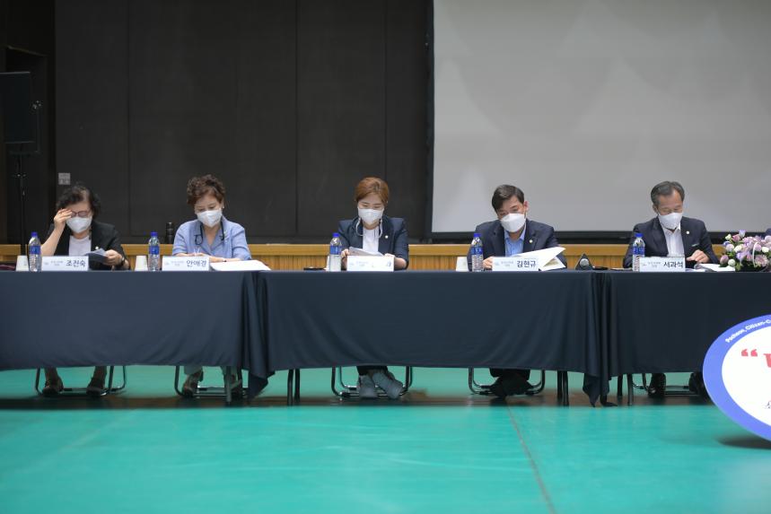 내촌면 주민과의 공감소통간담회 - 13