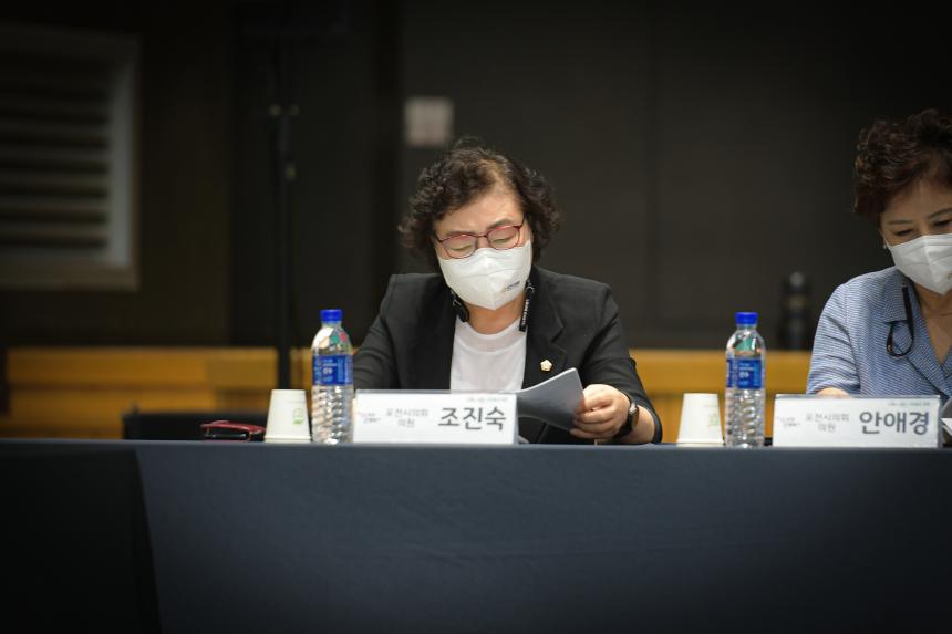 내촌면 주민과의 공감소통간담회 - 14
