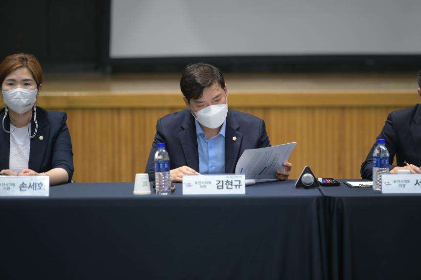 내촌면 주민과의 공감소통간담회 - 15