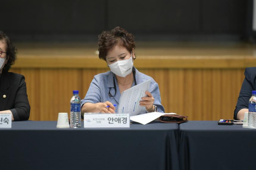 내촌면 주민과의 공감소통간담회 - 21