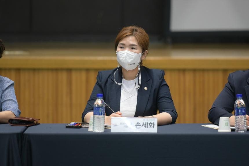 내촌면 주민과의 공감소통간담회 - 22