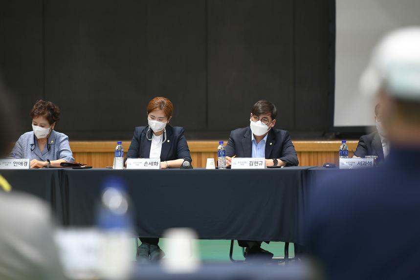 내촌면 주민과의 공감소통간담회 - 27
