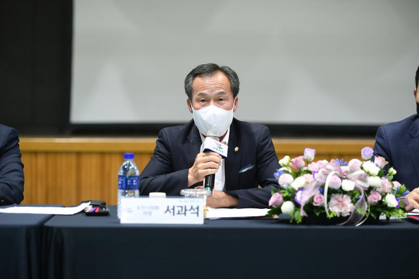 내촌면 주민과의 공감소통간담회 - 30